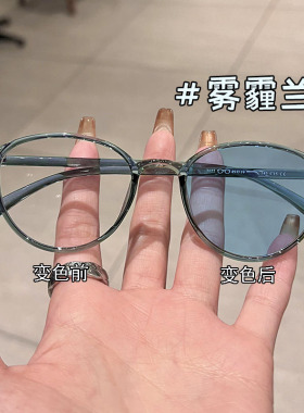 小框变色眼镜女超轻椭圆配高度数防辐射感光墨镜男防紫外线近视镜