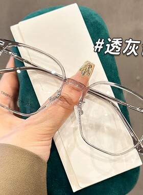 变色方框韩版男女眼镜