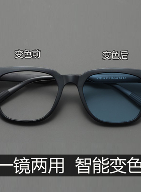 智能变色防蓝光近视眼镜可配度数