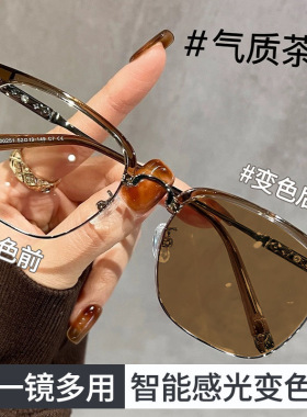 斯文半框眼镜痞帅男近视可配度数