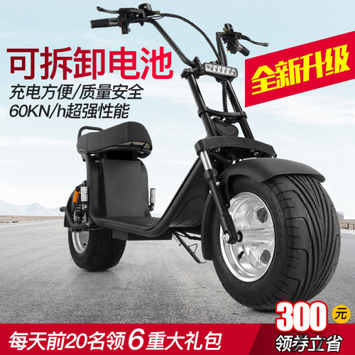 骏杰X60普哈雷电瓶车双人锂电池电动踏板车电动滑板车肥胎车大轮 - 图0