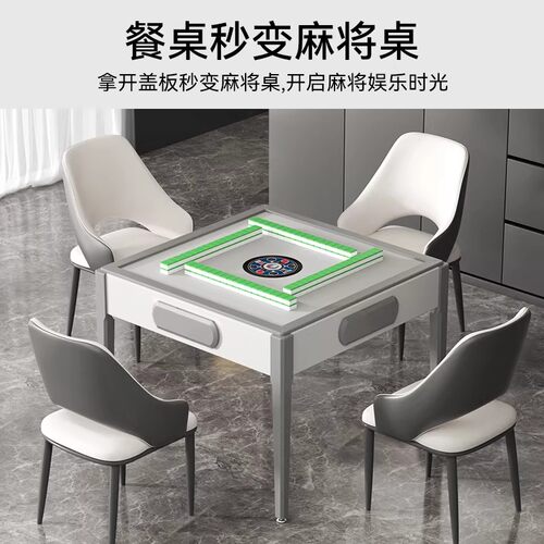 世和现代极简约实木岩板桌轻奢麻将机玻璃面餐桌两用家用小户型 - 图0