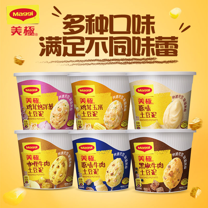 商品详情图片