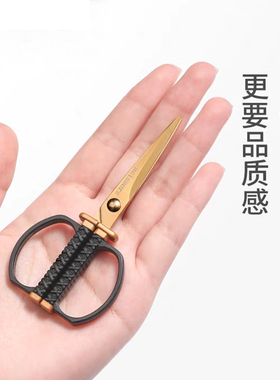 美甲贴纸小剪刀锋利剪纸刀