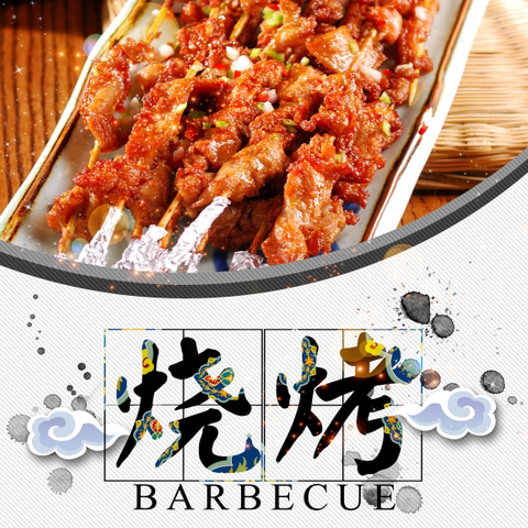 商用烧烤飘增香孜然粉混合铁板豆腐鸭肠冷面筋肉撒料油炸调刷料粉 - 图1