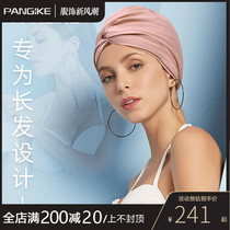 PANGIKE SWIMMING CAP WOMAN PROFESSIONAL WITHOUT STRANGLEHEAD COMFORT FASHION EAR SUN SPA HIGH FACE VALUE SWIMMING CAP LONG HAIR