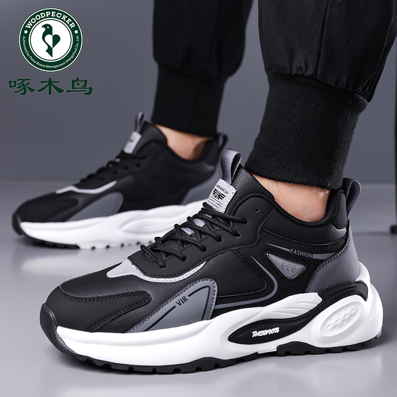 啄木鸟2025新款男鞋加绒保暖运动鞋皮面软底休闲老爹鞋百搭跑步鞋,淘宝优惠券,粉丝福利购,淘宝优惠卷