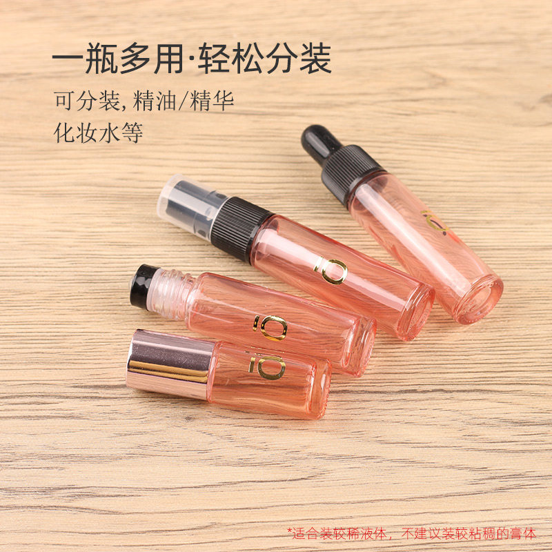 5ml10ml滚珠香水分装瓶旅行便携小样玻璃走珠器高档喷雾精油空瓶,淘宝优惠券,粉丝福利购,淘宝优惠卷