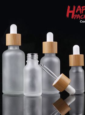 磨砂白竹盖分装精华液滴管瓶