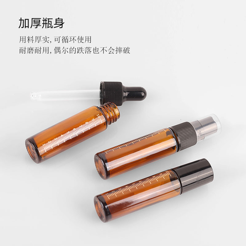 5ml10ml带刻度精油分装瓶滚珠避光玻璃滴管空瓶子喷雾瓶便携小样 - 图2