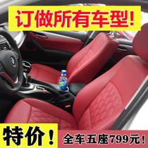 Car custom seat Dingding as a SDomain leather jacket Genuine Leather Interior Retrofit Renovated seat Ventilated Heating Ceiling