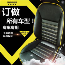 Car custom seat Dingding as genuine leather leather sheath Leather Interior Retrofit Renovated seat Ventilated Heating Ceiling