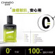 Chando Men's Moisturizing Lotion Refreshing Oil Control