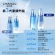 ຊຸດ lotion ຄວາມຊຸ່ມຊື່ນ Snowy Hydrating ທຳມະຊາດແທ້