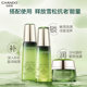 Chando Cedar Lifting and Firming Set ສໍາລັບບ້ານມອມ