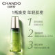 Chando cedar ນ້ໍາມັນຫອມລະເຫີຍທີ່ມີຄວາມຊຸ່ມຊື່ນ lotion ຕ້ານຮອຍຫ່ຽວຍົ່ນ