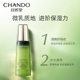 Chando cedar ນ້ໍາມັນຫອມລະເຫີຍທີ່ມີຄວາມຊຸ່ມຊື່ນແລະຄວາມຊຸ່ມຊື່ນ
