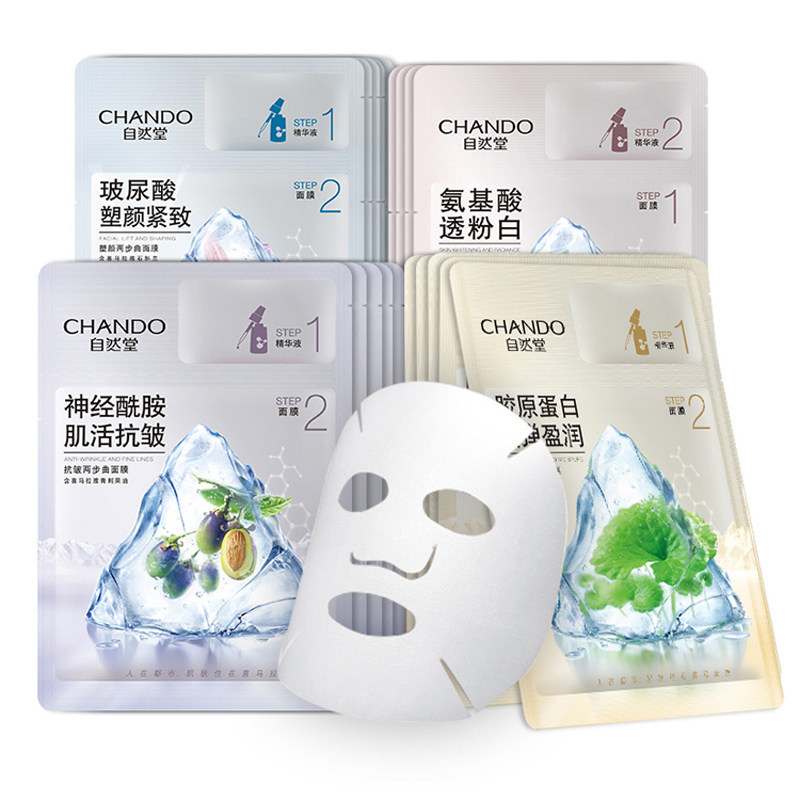 自然堂两步曲60片补水紧致面贴膜 自然堂然美面部护理套装