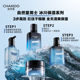 Nature Hall Men's Glacier Moisturizing Lotion Toner ຂອງແທ້