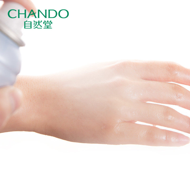 【买一送一】自然堂雪域补水女冰川水 自然堂然美化妆水/爽肤水