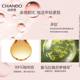 Zitrando elastic essence firming, ຕ້ານ wrinkle ແລະຕ້ານການແກ່