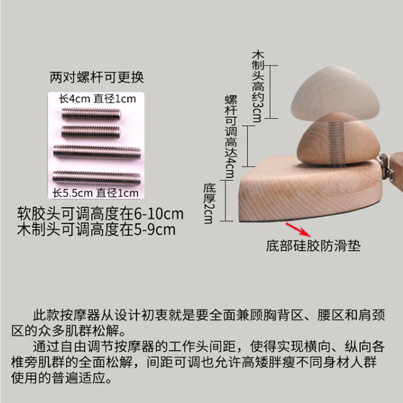 腰背按摩器躺卧用脊柱腰椎劳损背部肩颈肌肉放松解经络舒缓顶滚背,淘宝优惠券,粉丝福利购,淘宝优惠卷