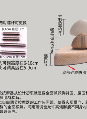 腰部背部仰卧按摩器宽高可调