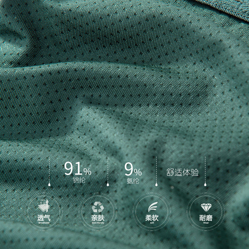 david archy锦纶运动加长款薄内裤 davidarchy内裤