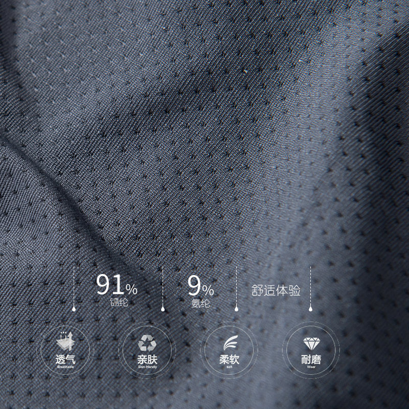 david archy锦纶运动加长款薄内裤 davidarchy内裤