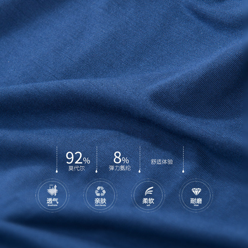 david archy枪弹分离男士提睾内裤 davidarchy内裤