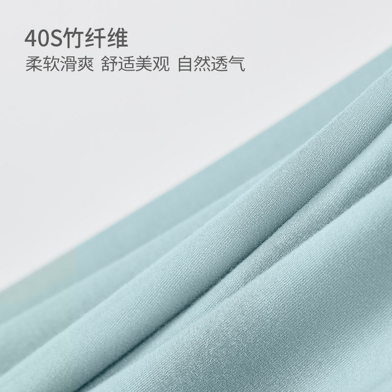 david archy竹纤维男士冰丝四角裤 davidarchy内裤