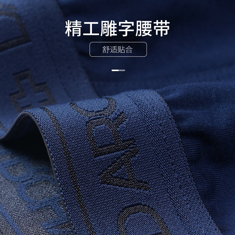 David Archy枪弹分离男士三角内裤莫代尔冰丝大囊袋送老公,淘宝优惠券,粉丝福利购,淘宝优惠卷