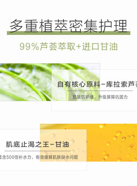 瑜然美芦荟面膜补水保湿女男正品