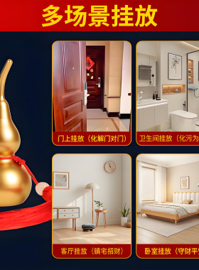 九华山直发纯黄铜葫芦镇宅平安招财开口空心办公室家居摆件挂饰件