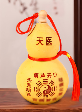 加大开口天然天医葫芦