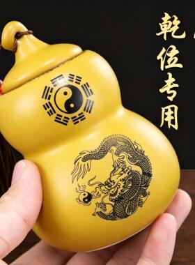 九华山直发避火龙瓶陶土化解厨房在西北葫芦灶台乾位火烧天门摆件