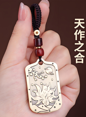 脱单旺桃花运男士挂件