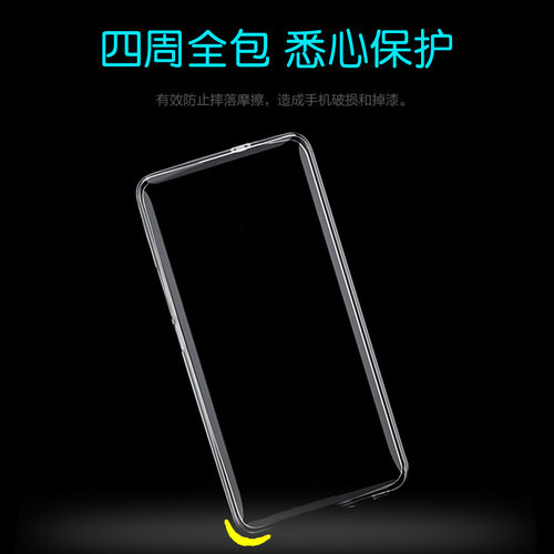 适用于VIVO iQOO U3后盖背面套5G版硅胶透明软壳V2061A手机背壳套 - 图0