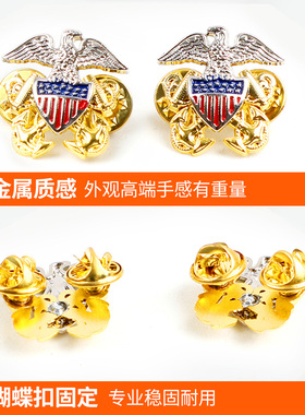 胸章领花配饰组合多款可选
