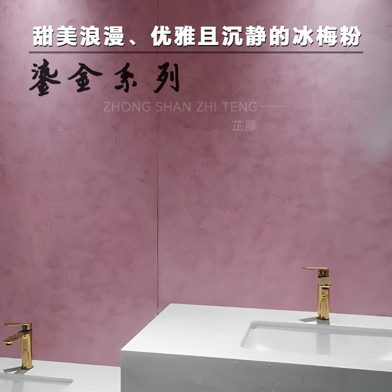 鎏金板艺术漆背景墙装饰面板小红书抖音同款柔性内外墙装饰铜锈板,淘宝优惠券,粉丝福利购,淘宝优惠卷