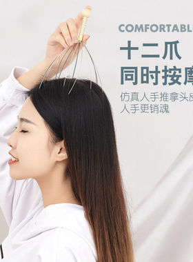五爪灵魂提取手动按摩器测试推荐