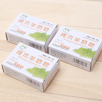 bath bath soap natural goats milk spicy wood goats milk soap spicy wood soap natural nourishing and mites bath soap