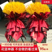 Wheat Ears Open Flower Basket New Store Jo Relocation Celebration Bouquet Pair Of Barley Dry Flowers Diy Material Suit Buy One