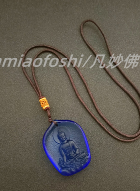 抖音直播挂件蓝药师佛吊坠用圆珠