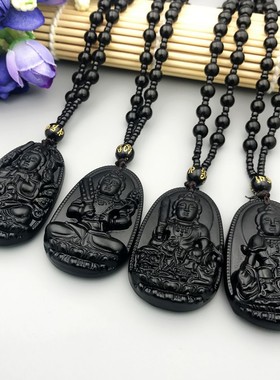 八大守护神吊坠黑曜石大日本命年