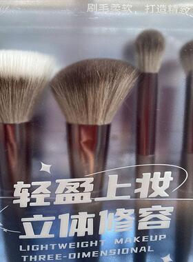 化妆刷套刷全套遮瑕刷子
