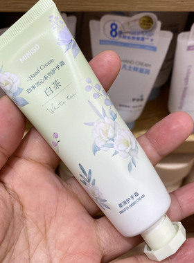 花香清新滋润保湿护手霜润手霜
