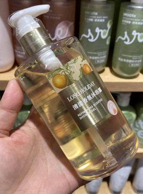 香氨基酸香薰海盐磨砂沐浴露