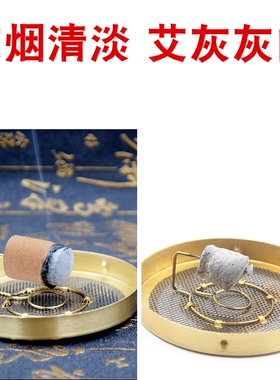 假货12315投诉+举报陈年艾柱