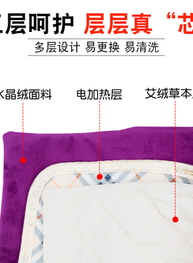 艾灸美容院艾绒垫电热毯